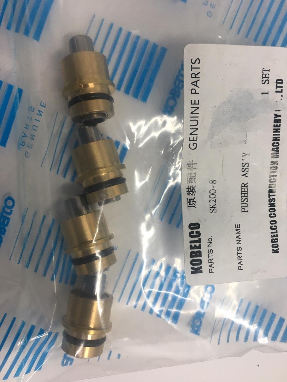 Bala de mandos Kobelco SK210-8 YQ09