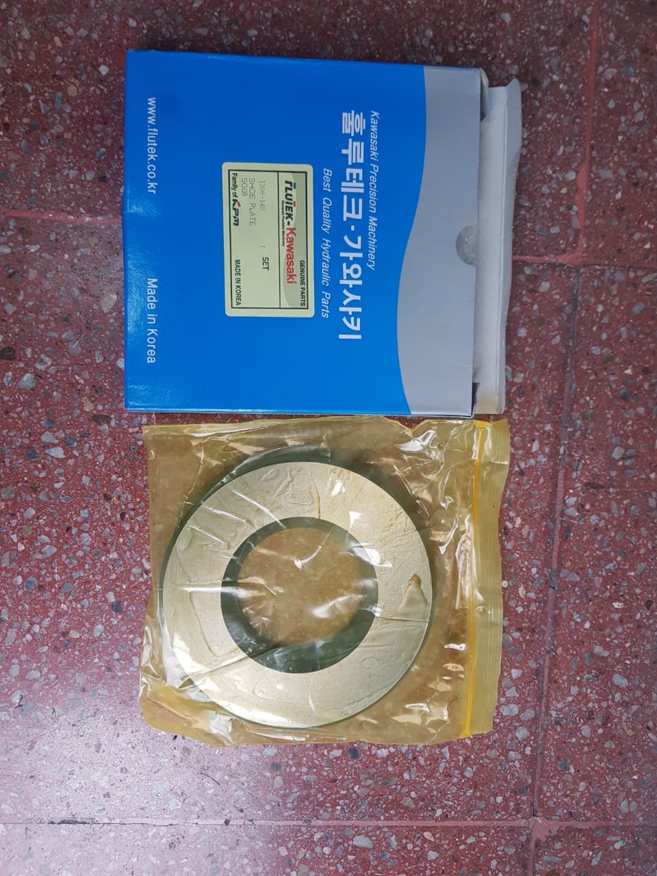 Reparacion Motor Giro SG08 Link Belt 210, foto 12