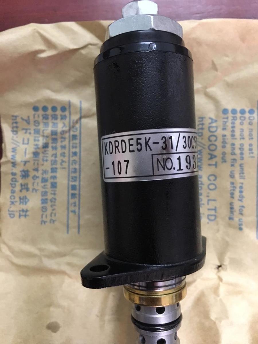 Válvula solenoide o electrovalvula punto verde YB35V00005F1, foto 5