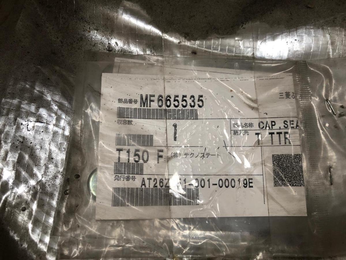 Motor Mitsubishi (3/4) 6D34, foto 10